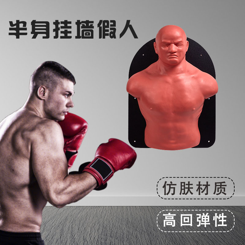 Silicone bust maniquí bolsa de arena equipo de entrenamiento de boxeo de goma blanco de boxeo humano descompresión corazón Xuanhui maniquí de lucha