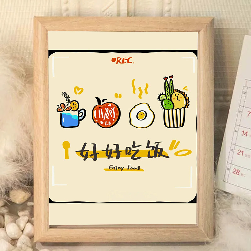 忙しくても、よく食べてください。DIYフォトフレーム、面白い装飾品、ガラスフォトフレーム、写真を変更できます。|undefined