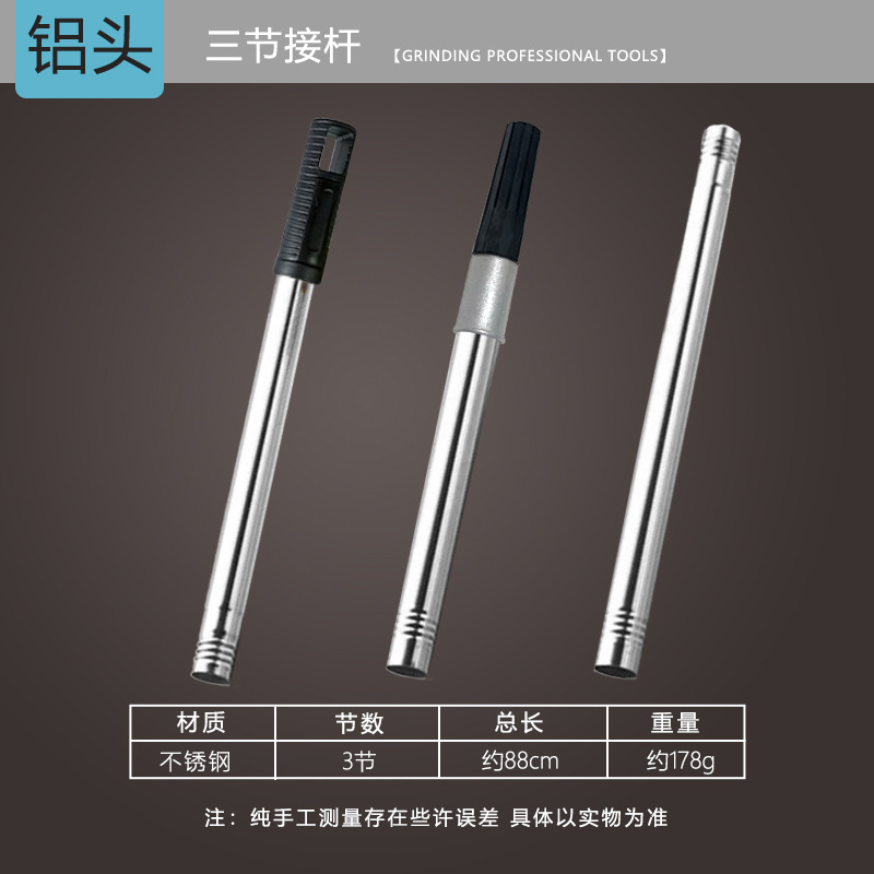 Se puede agregar varilla de aleación de aluminio de acero inoxidable, empalme de cepillo de rodillo, varilla extensible, herramienta de limpieza de jardinería, varilla de extensión