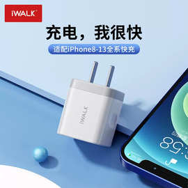 iWALK爱沃可适用于iPhone14充电器头pd快充苹果13充电头20W快充