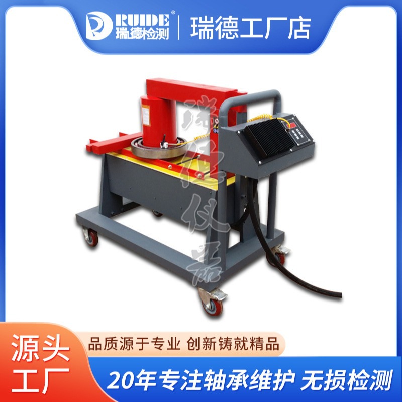 瑞德优质STDC-7/8/9推车式电磁感应轴承加热器微控工业加热杆包邮