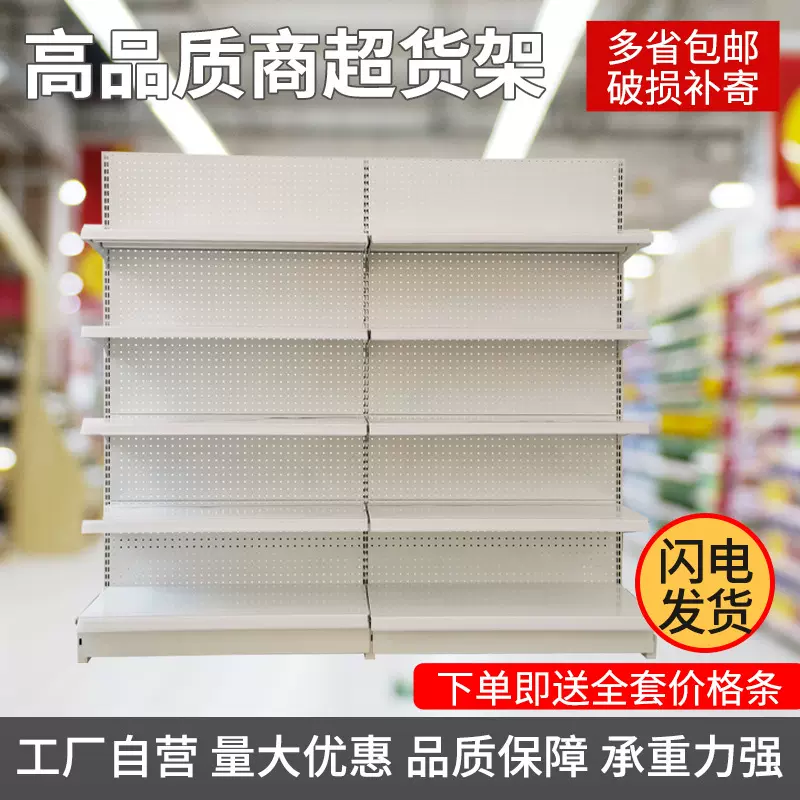 商超拆卸式立柱货架零食便利店货架文具店小卖部单多层陈列货架