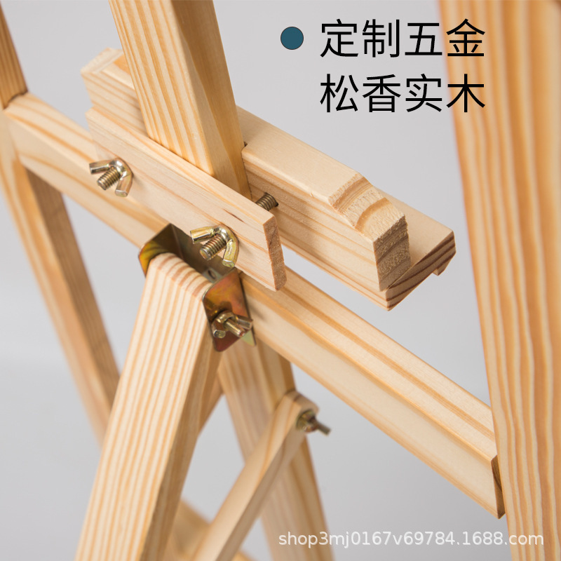 メーカー卸売り1.5メートル実木画板画架画室学校児童スケッチ木製画架広告展示棚|undefined