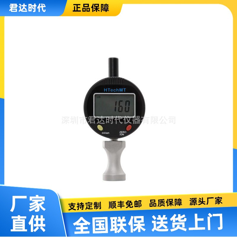 德国高科HTechMT SP200表面粗糙度仪 喷砂抛丸表面波峰到表面粗糙