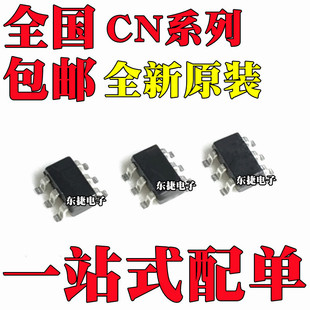CN302 ȫ��ԭ�b CN303 CN305 CN958 CN3300 CN5820 �NƬSOT23-6