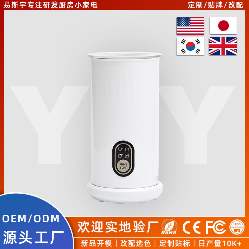 Electric Milk Frother Coffee Latte Cappuccino Mixing Cup Home Use Milk Frothing and Heating Device Electric Milk Frother Coffee Latte Cappuccino Mixing Cup Home Use Milk Frothing and Heating Device