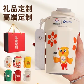 保温杯