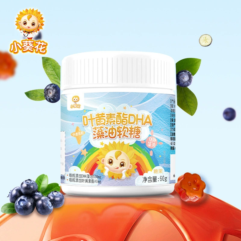 Мелкий подсолнух лютеин помадка дха водорослей масло каротин для детей