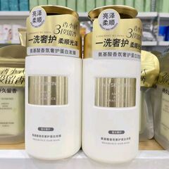 木槻のアミノ酸の香りが豪華で、タンパク質の髪膜を保護します。