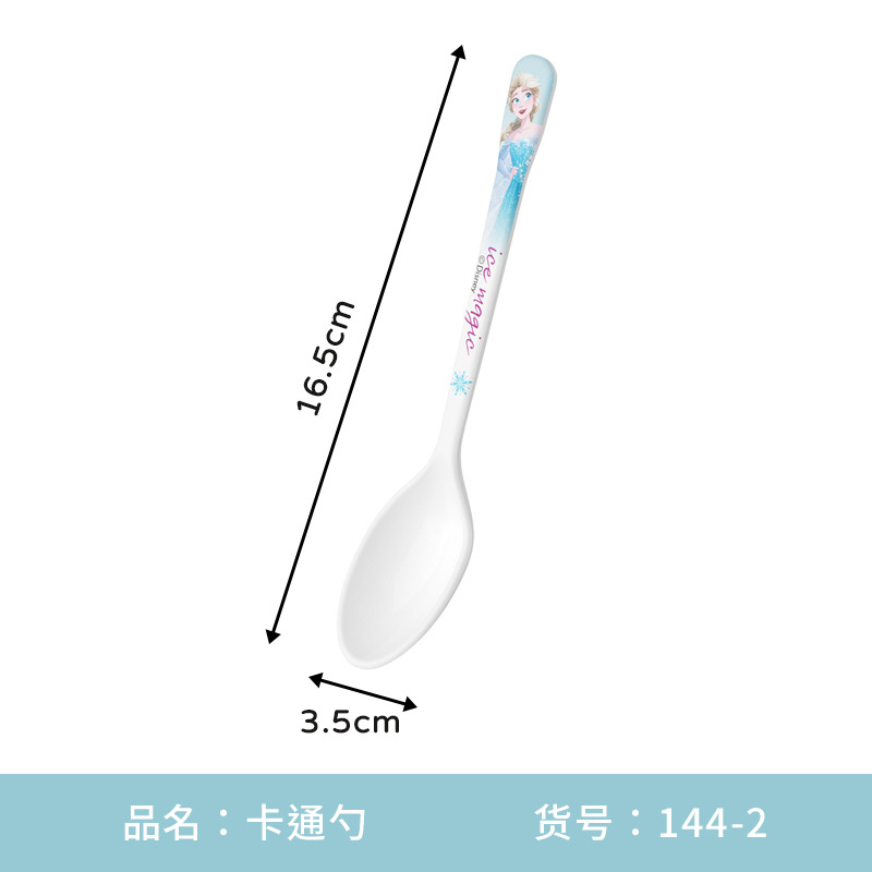 얼음과 눈 국자