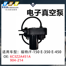 �����ڸ���/F-150 E-350 ������ձ� ��������羳ר��6C3Z2A451A