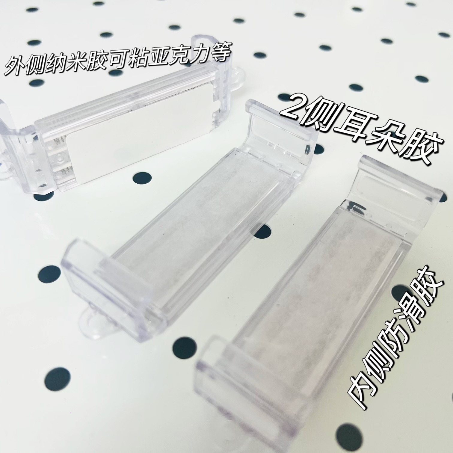 DIY Mobile Phone Back Clip Base High Elastic Adjustable Universal Transparent Back Clip Buckle Crossbody Strap Lanyard Accessories