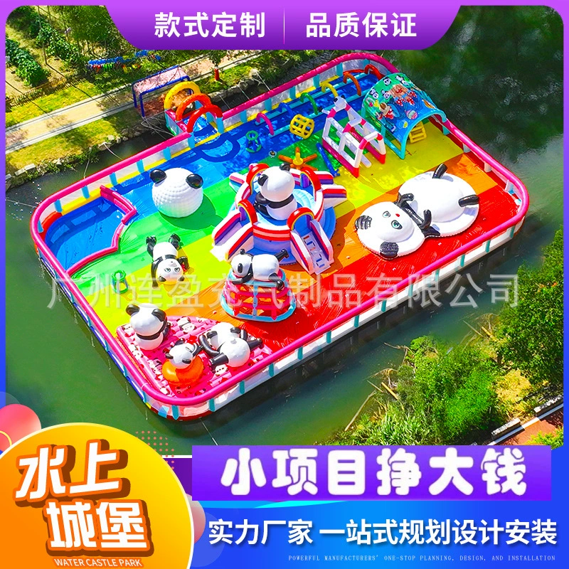 Производитель надувного оборудования для парков: большой детский батут-облако, горка-подводная лодка, бассейн с кронштейном для улицы