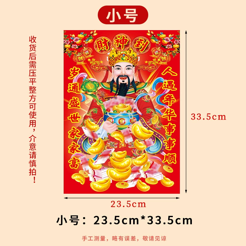 Three dimensional stickers, decorations, new collection, 3D, wholesale