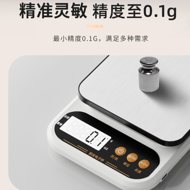 Báscula electrónica especial, gramos pequeños, farmacia de precisión, báscula de cocina, pesador de cocina, báscula de medicina china