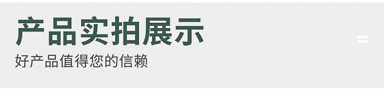 束口袋详情页_14