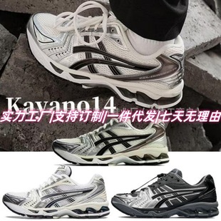 Putian 2024 New Arthur Men's and Women's Gel-Kayano 14 Running Shoes K14 Retro Dad Shoes Autumn and Winter