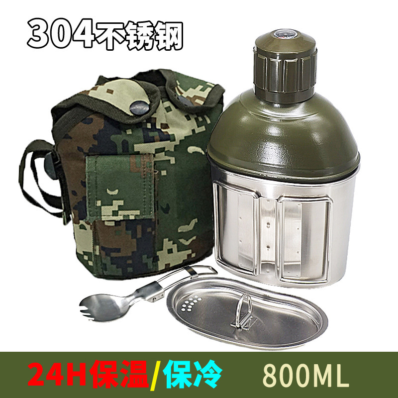 오리지널 주전자 4 피스 커버