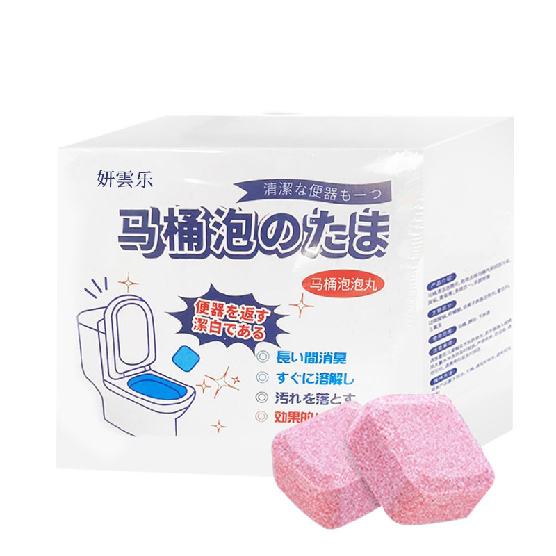 Limpieza de inodoro rosa efervescente, píldora de limpieza para eliminar el olor, fragancia de limpieza portátil efervescente, fragancia de fruta a granel image 7