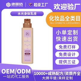 液态精华;化妆水爽肤水;洁面产品