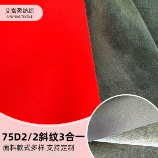 75D2/2б�y3��һ��͸tpu�N�����Z�qpur�aƷ���b�ɹ�ɫ���b����