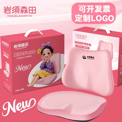 Car Use, Dual-Purpose Waist Support – Waist support - waist-and-hip-support-backrest-set-peach-pink