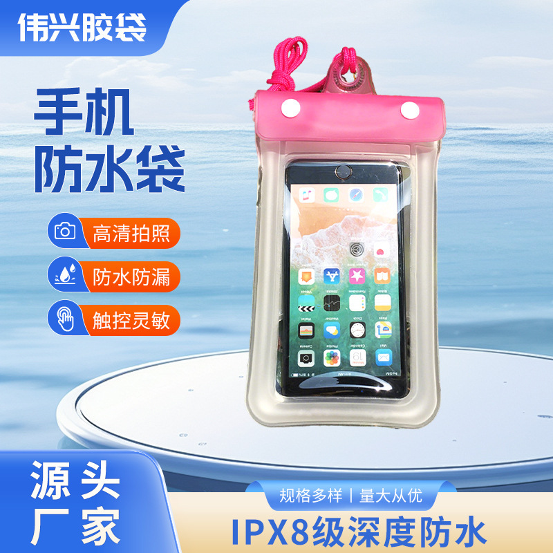 Mobile Phone Waterproof Bag, Diving Cover, Touch Screen, Swimming and Photography, Universal Rafting Equipment, Rainproof Shell for Male and Female Riders