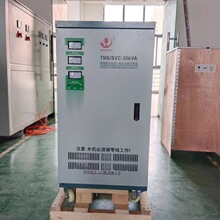 ѹԴTNS-20KVA30KW380V߾ȫԶѹ