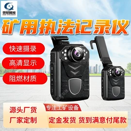 矿山施工设备;其他防爆器材;矿业输送设备