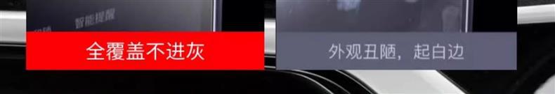 Suitable for 22-24 New Geely Geometry C Central Control Screen Tempered Film Navigation Car Interior Display Screen Protective Film