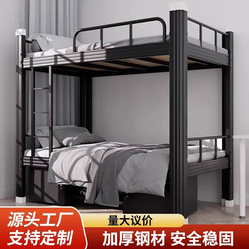 Iron Frame Bunk Beds for Students' Dormitories, Employees' Work Sites, Double Bunk Beds, Double Dormitory Apartments, Single Iron Beds Iron Frame Bunk Beds for Students' Dormitories, Employees' Work Sites, Double Bunk Beds, Double Dormitory Apartments, Single Iron Beds