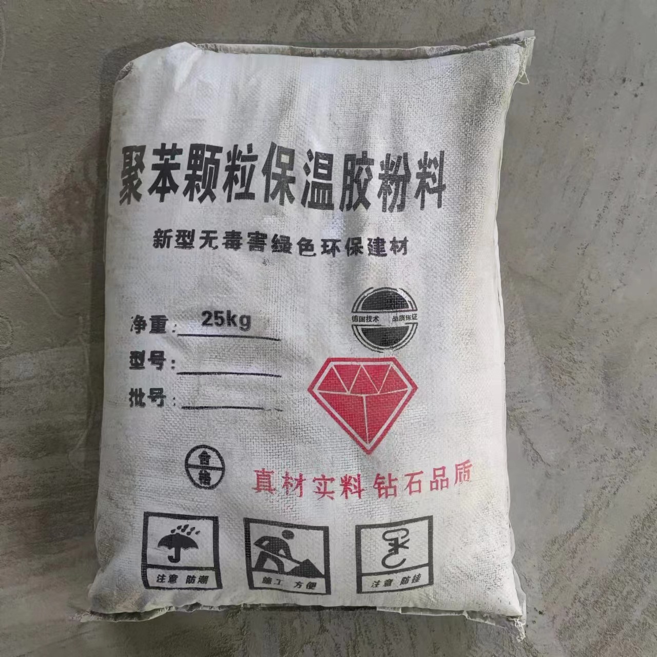 胶粉聚苯颗粒保温砂浆EPS抹面内外墙找平楼梯间聚合物保温砂浆