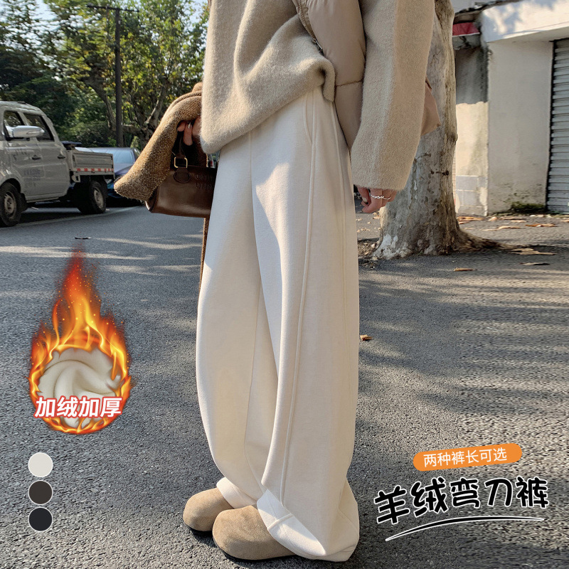 White Cashmere Wide-Leg Pants for Women, Autumn and Winter Fleece-Lined Woolen Pants, High-Waisted Casual Straight-Leg Drapey Knife-Cut Sweatpants