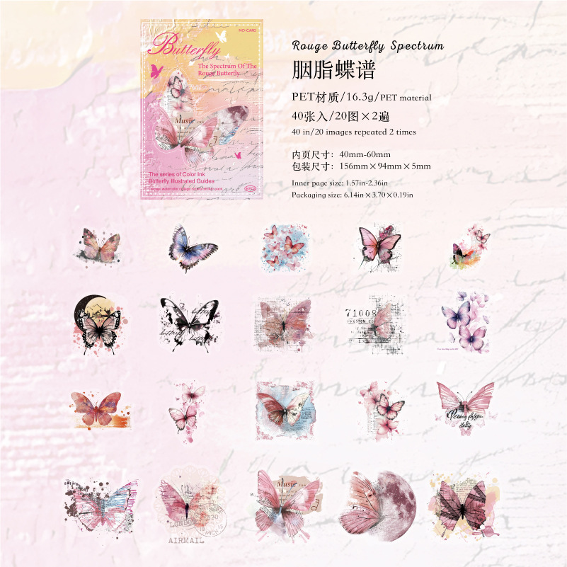 Mo Paquete de etiqueta engomada del ANIMAL DOMÉSTICO serie de espectro mariposa sin límites tridimensional Cristal de hielo láser de oro INS estilo mariposa Diario etiqueta engomada de la tarjeta de Goo