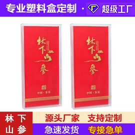 塑料盒;塑料瓶、壶;塑料罐