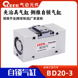 �๦�ܻ������NDFJD20-3/���ƚ�� BD20-3/BD25-4�A�ξ߂��ƚ��