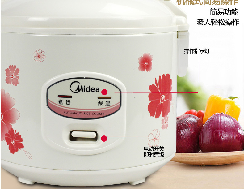 复制_Midea/美的 YJ308J家用电饭煲.jpg