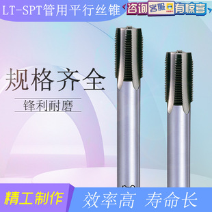 �ձ�OSG�C�ø�����F�νz�F���ݼyֱ��ä�׼ӹ����L�z��LT-TPT