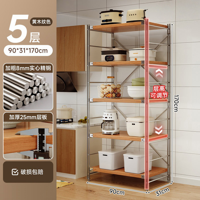 Estante de almacenamiento de cocina Lingzhi multicapa de estante de almacenamiento de horno de microondas japonés estante de almacenamiento de horno multifuncional
