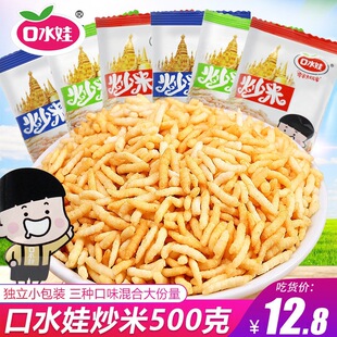 ��ˮ�޳���̩���Lζ500gС���bɢ�b���С��ʳС�����eʳƷ����