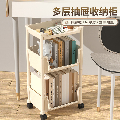 Floor-standing storage rack, multi-layer bookshelf, bathroom, living room, kitchen storage rack, bedroom movable bookcase, snack trolley