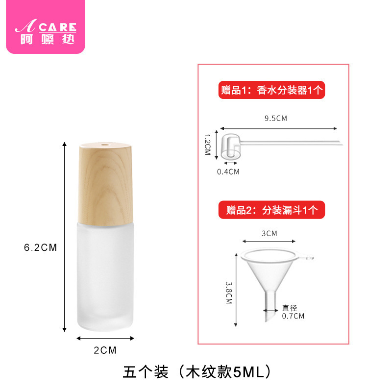 代理小包/ACARE竹製ボールボトル空瓶香水分注ボトル精油ボトル携帯式ビーズボトル|undefined