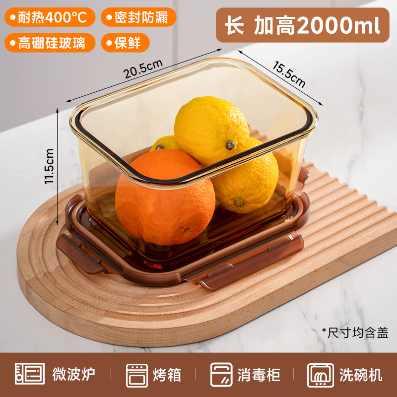 Caja de almacenamiento de vidrio calentamiento de microondas caja de almuerzos frutas caja de almuerzos sellado de grado alimenticio con tazón de comidas caja de comidas