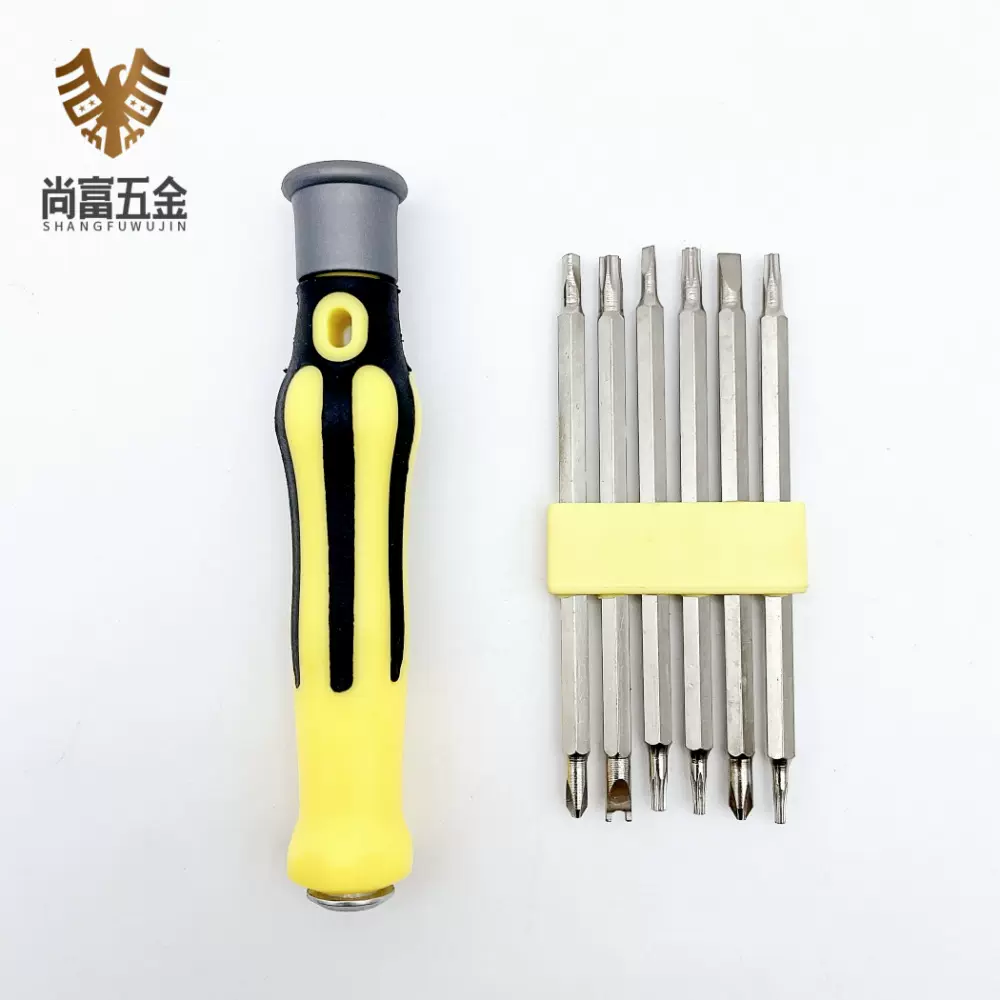多功能实惠版12合一螺丝刀套装Y型U型梅花三角异型多功能家用起子