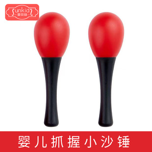 Small Sand Hammer Baby Training Toy Baby Hand Grasping Hearing Tracking Neonatal Early Education Baby Red Hand Rattle