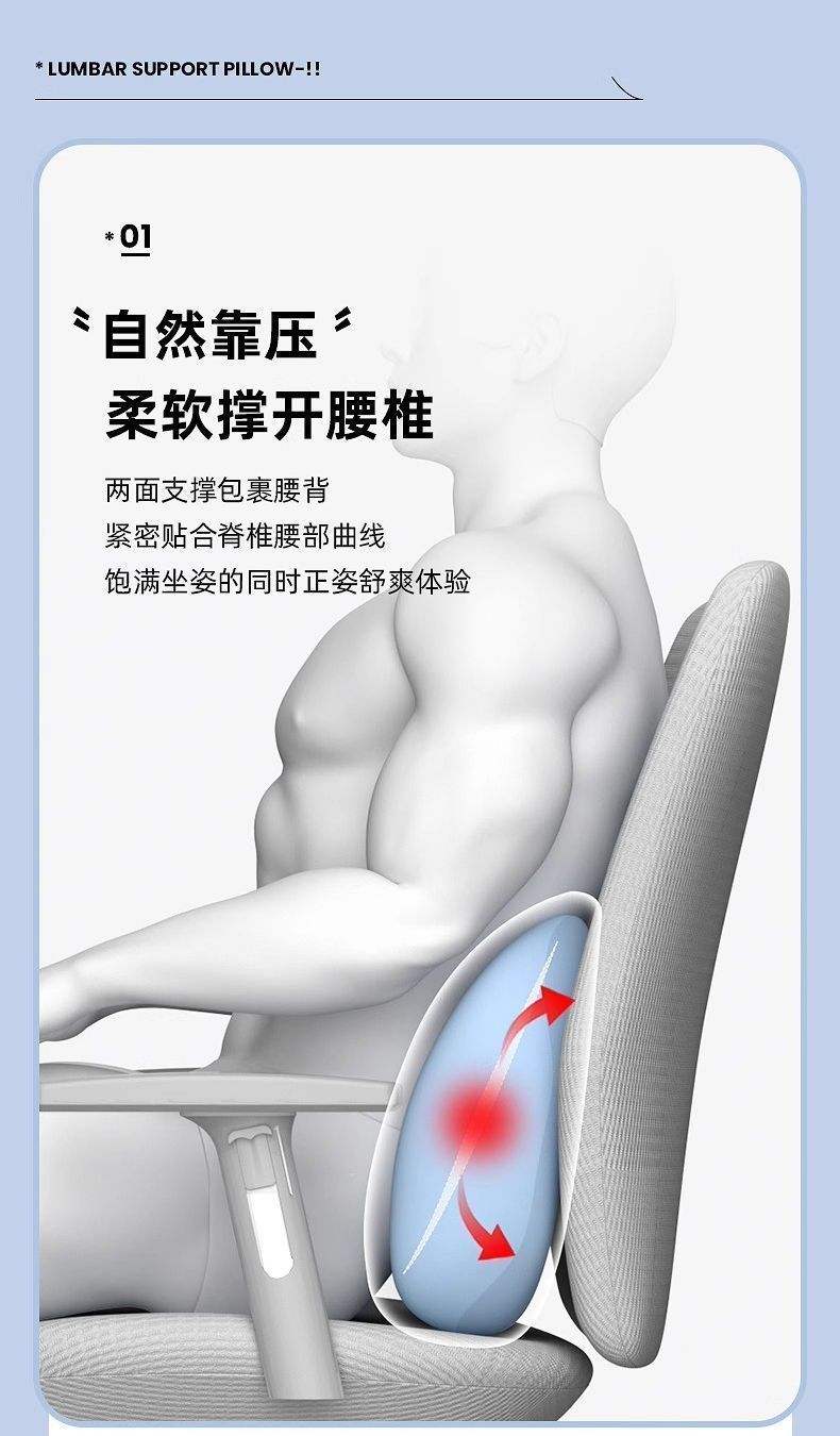 Cross-Border Amazon Memory Foam Slow Rebound Office Chair Lumbar Support Cushion Chair Backrest Cushion Pillow