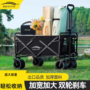 Camping Cart Outdoor Foldable Cart Camper Picnic Cart Trailer Camping Hand-Pulled Stall Cart