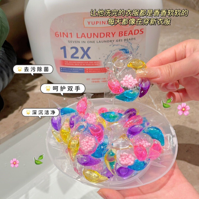 YUPINXI ユピンシ シックスインワン ランドリービーズ 12X 長持ちするフレグランスビーズ 柔軟剤 除染 洗濯洗剤工場|undefined
