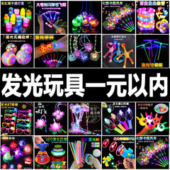夜市摆摊小商品网红发光玩具地摊爆款小玩具积分兑换幼儿园奖励