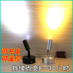 Ledワイヤレスリモコン室内スポットライト明装ミニレストラン3ワット省エネ集光移動式充電電池照明器具